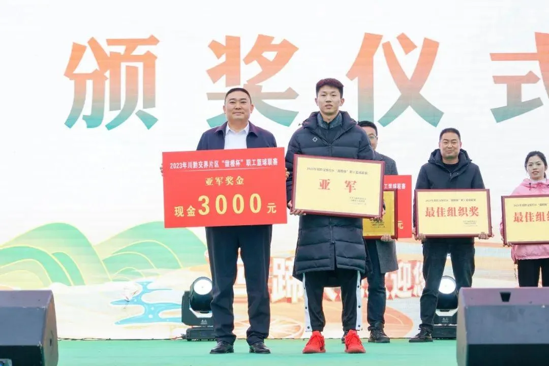 蔺州甜橙丰收节开幕!
