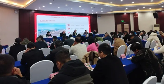 泸州市旅游协会第五届一次全体理事大会召开,董杰当选泸州市旅游协会第五届会长