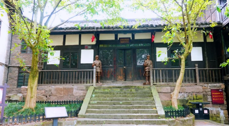 古蔺：高质量推动长征国家文化公园建设