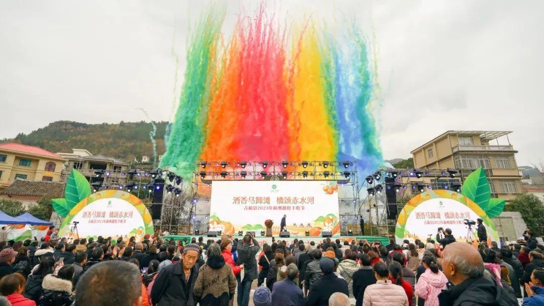 蔺州甜橙丰收节开幕！