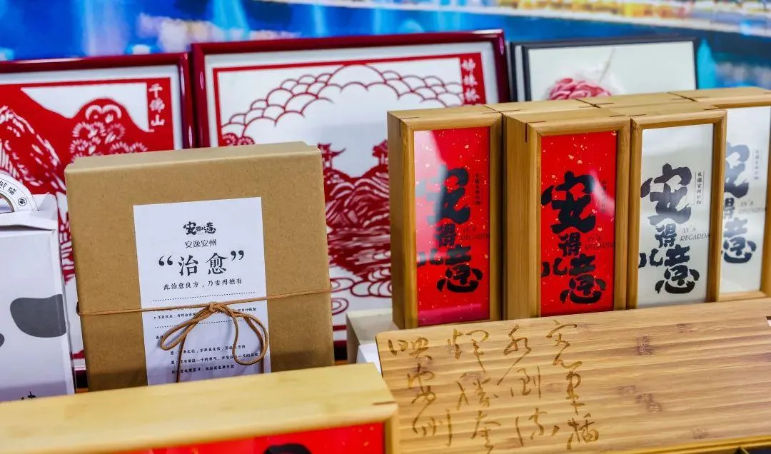 有种情怀叫赶集,安州文旅文创集市来啦!