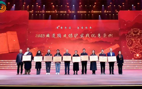 绵阳市《禹的传说》入选2023四川非遗保护实践优秀案例