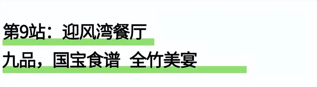 1元门票明日开抢!附景区攻略,助你畅游宜宾