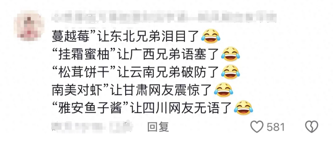 宜宾竟藏了这么多宝藏回礼?前三很多本地人都不晓得!