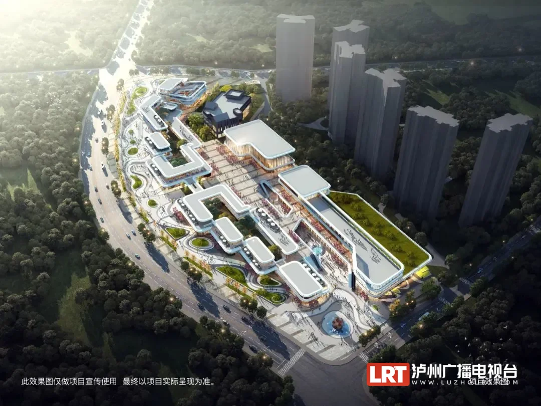 泸州城区将新增一处商业综合体,预计明年元旦投用!