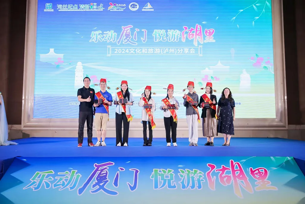 厦门湖里区文旅局来泸推荐|三条旅游线路诚邀泸州人打卡(图7) 微信图片_20240516175807_副本.jpg