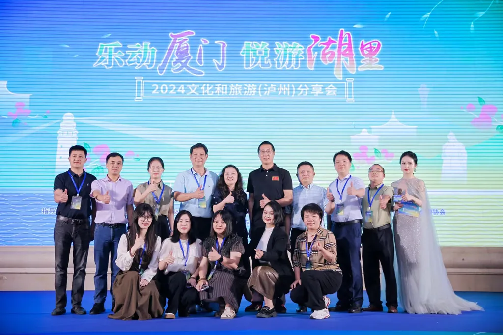 厦门湖里区文旅局来泸推荐|三条旅游线路诚邀泸州人打卡(图9) 微信图片_20240516175800_副本.jpg