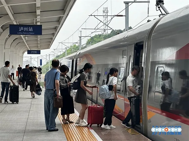 泸州→北京高铁首发!京津冀、长三角、粤港澳三大城市群实现直达