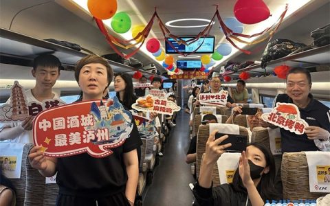 泸州→北京高铁首发！京津冀、长三角、粤港澳三大城市群实现直达
