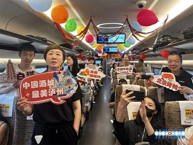 泸州→北京高铁首发!京津冀、长三角、粤港澳三大城市群实现直达