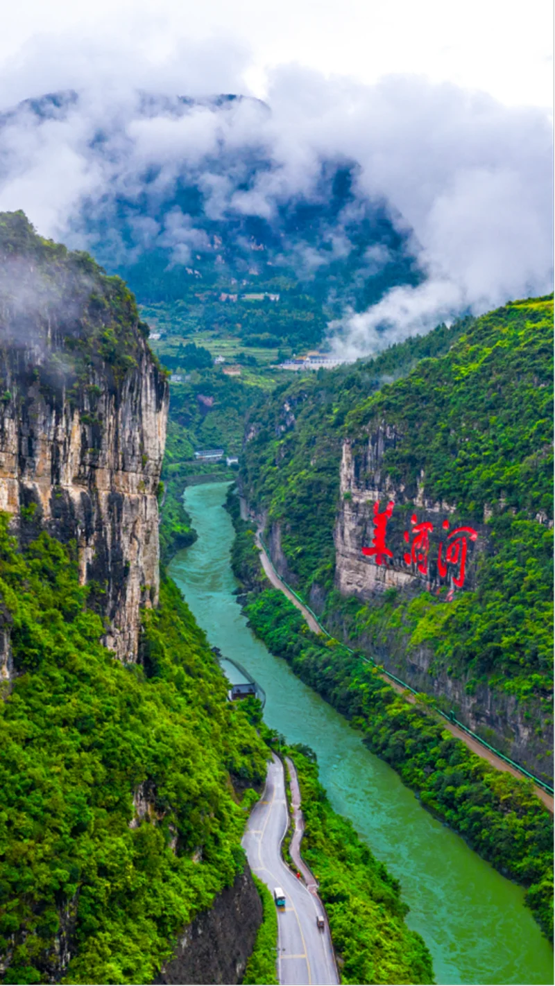 泸州古蔺：建设天府旅游名县 奋力书写文旅融合得意之笔