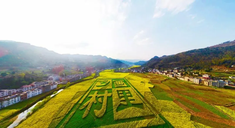 泸州古蔺:建设天府旅游名县 奋力书写文旅融合得意之笔(图11) 双沙画里乡村 朱茂摄_副本.jpg