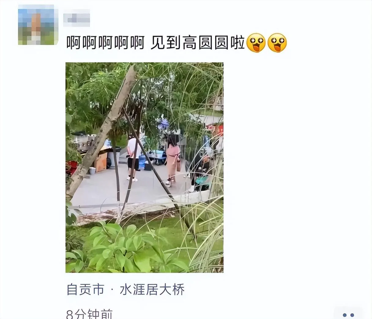 在自贡多地取景,《走走停停》已上映!盛邀影迷来自贡打卡电影同款!