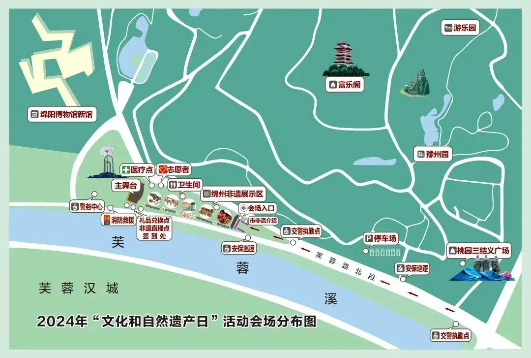 好玩+好看+好吃!绵阳这场非遗盛宴即将启幕!