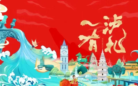 泸州礼物品牌名录《一泸有礼》欢迎投稿~