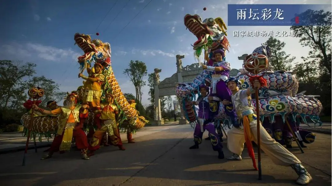 中国龙文化之乡泸县，“龙”情盛意、“城”邀您来！
