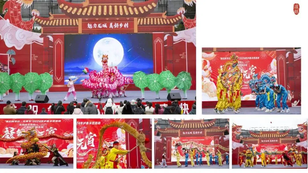 中国龙文化之乡泸县,“龙”情盛意、“城”邀您来!