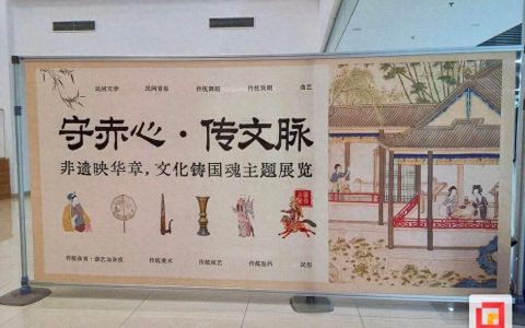 四川轻化工大学举办非遗主题展览吸引众学子前来欣赏
