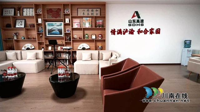 G93泸渝高速—货车司机驻点休息室正式揭牌(图9) 站9.png