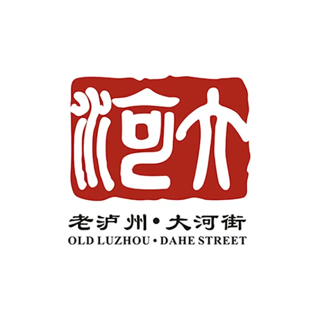 “老泸州·大河街”项目(LOGO)征集作品投票,等你来选心仪之作!(图11) 11.jpg