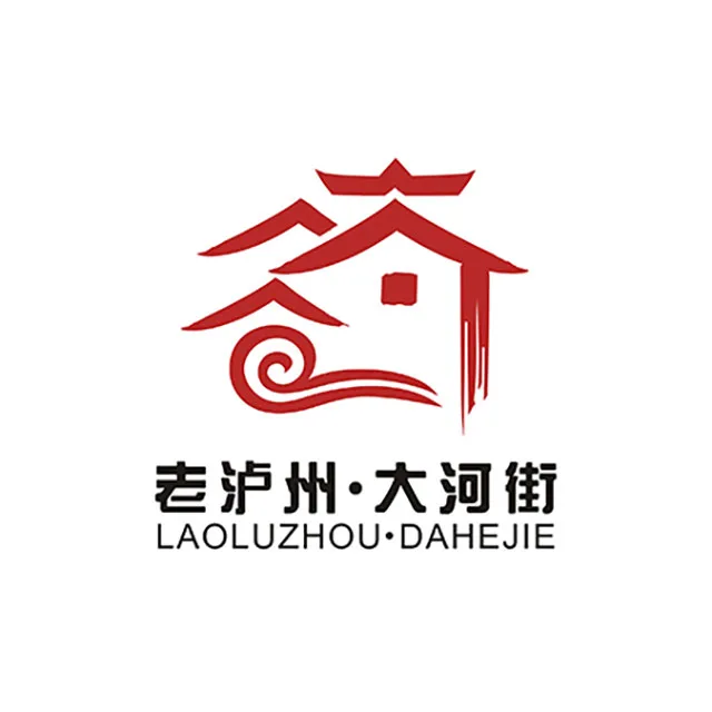 “老泸州·大河街”项目(LOGO)征集作品投票,等你来选心仪之作!(图5) 5.jpg