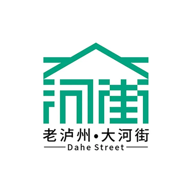 “老泸州·大河街”项目(LOGO)征集作品投票,等你来选心仪之作!(图7) 7.jpg