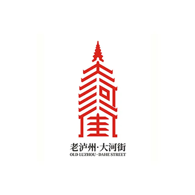 “老泸州·大河街”项目（LOGO）征集作品投票，等你来选心仪之作！