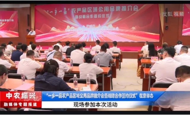 泸州“小郎妹”“蔺沙溪”惊艳北京!(图1) 2-240P30S540205.png