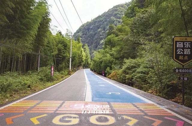 泸州会“唱歌”的公路+1,就在这里(图1) 微信图片_20240801115921.jpg
