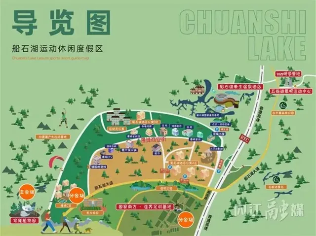 体育+旅游!内江这个一站式休闲度假新地标火“出圈”(图1) 微信图片_20240820085454.jpg