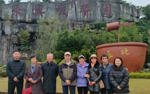 重温昔日|永兴诚创始人张茂玖后人，至永兴诚酱油博览园参观