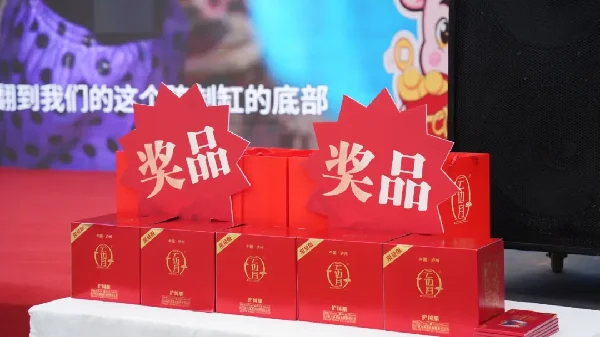 展示泸州特色农产品独特魅力，方山腊肉发布会举行