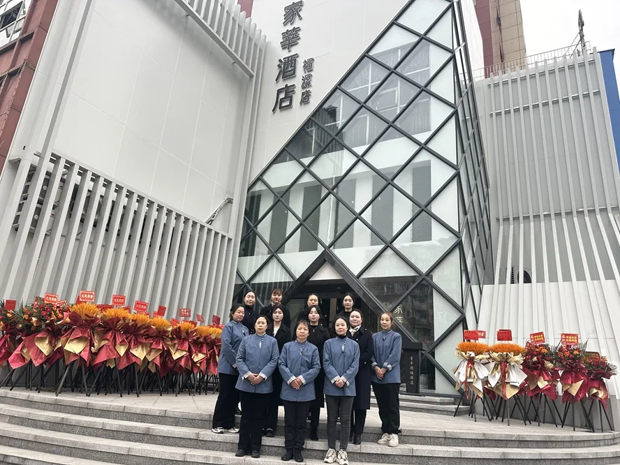 家莘酒店荣耀登场:龙马潭区新地标,树立高端商旅住宿新标杆