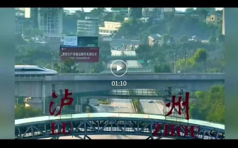 泸州机场、高铁站、客运站的公交出行攻略快快收藏！