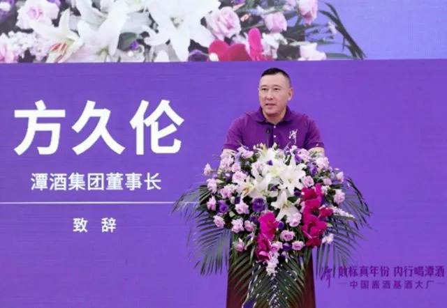 泸州富豪欲“卖”潭酒,某知名大酒厂正在接洽中(图2) 2.jpg