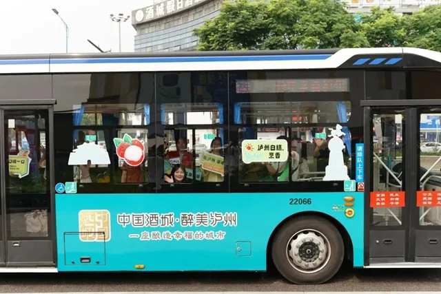 【复工通勤坐公交】酒城大道、万象汇片区便捷公交出行攻略来咯!(图1) 公交1.jpg
