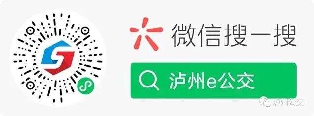 【复工通勤坐公交】酒城大道、万象汇片区便捷公交出行攻略来咯!(图3) 公交3_副本.jpg