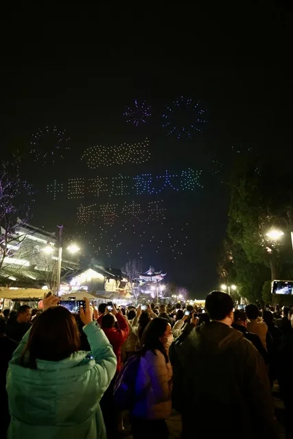 这个春节,宜宾好多名场面!(图7) 7.jpg