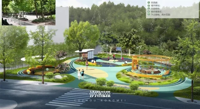 泸州正在打造3处口袋公园，还将新建5处