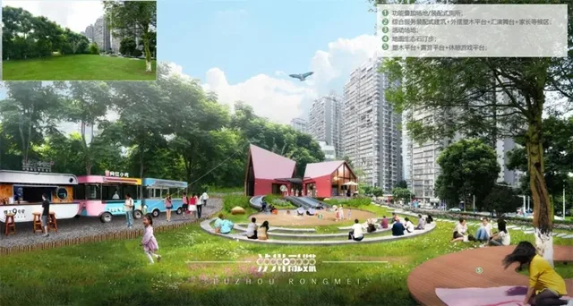 泸州正在打造3处口袋公园,还将新建5处(图7) 7.jpg