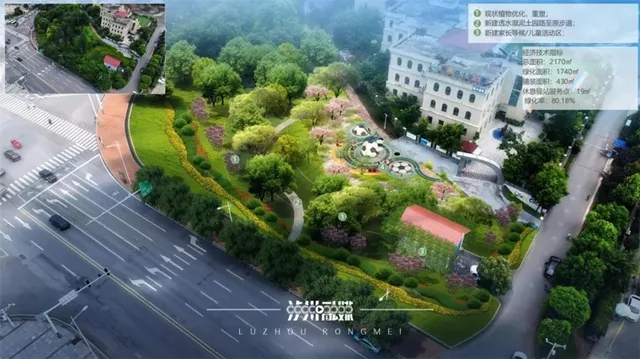 泸州正在打造3处口袋公园,还将新建5处(图9) 9.jpg