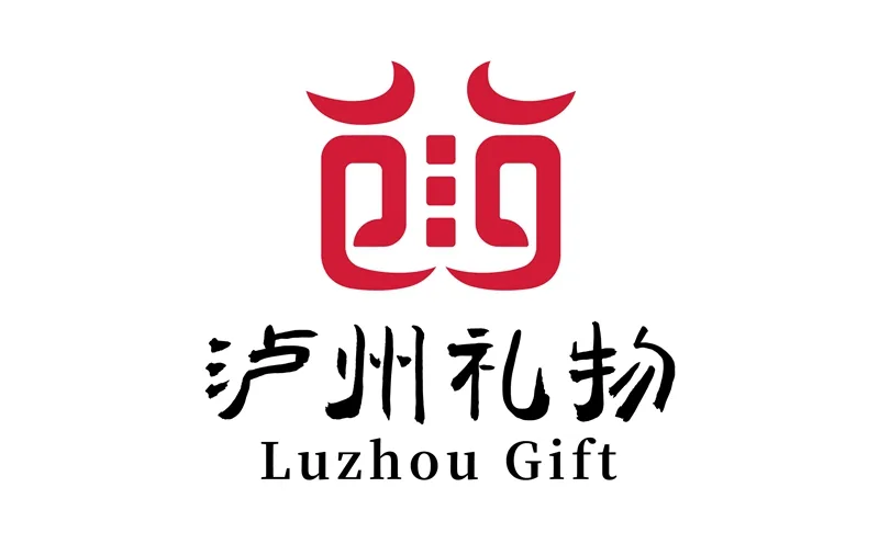 泸州礼物新标识发布:汉字“泸”幻化文化礼盒