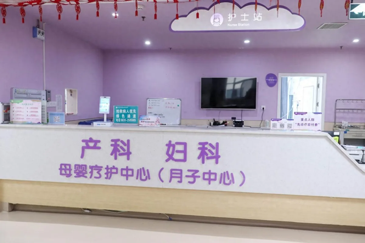 妇女节福利:龙马潭区妇幼保健院医疗级月子中心体验官招募啦!