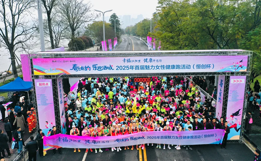 春光有约 乐跑酒城┃跑起来,就是最美的你!