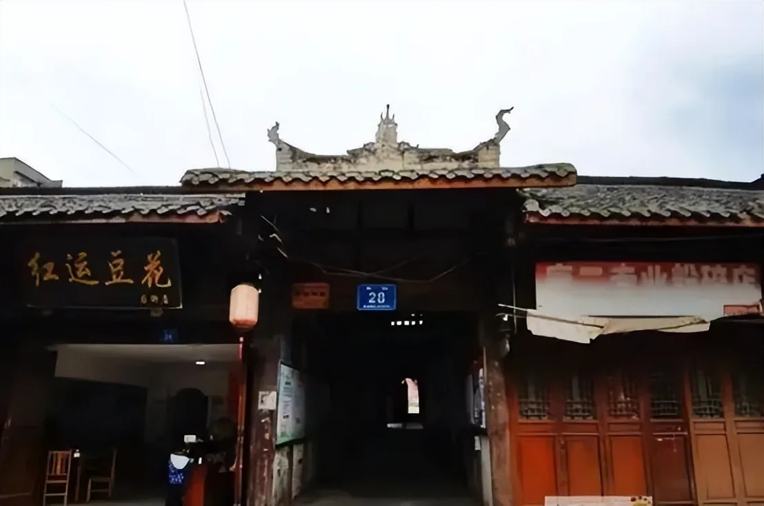 川南古韵 富顺后街“三街四巷”隐藏的73处“宝藏”等你来寻