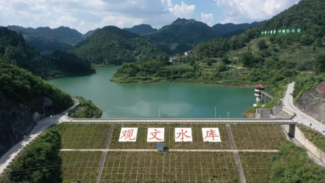 古蔺县千鸟湖水利风景区获批第十二批省级水利风景区(图1) 湖1.png