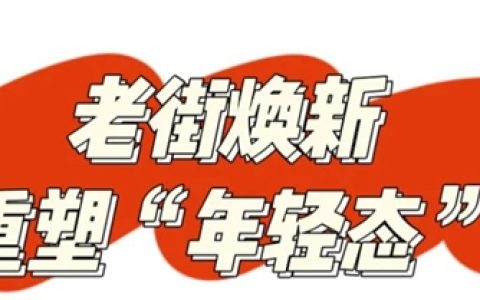 坐公交游泸州，解锁泸州街区young密码