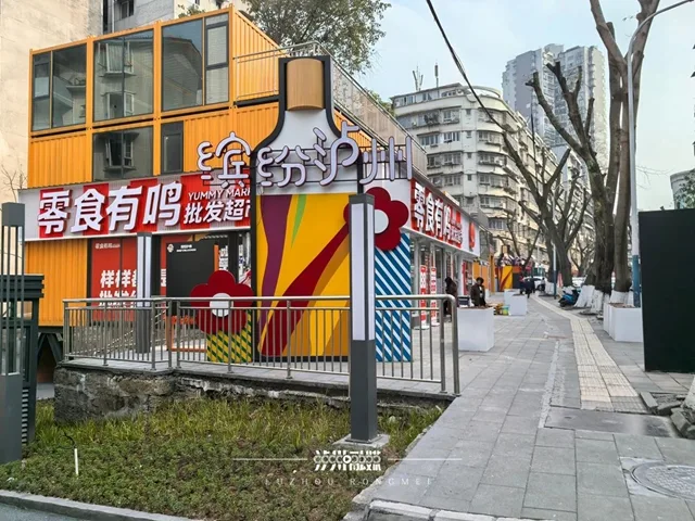 坐公交游泸州,解锁泸州街区young密码