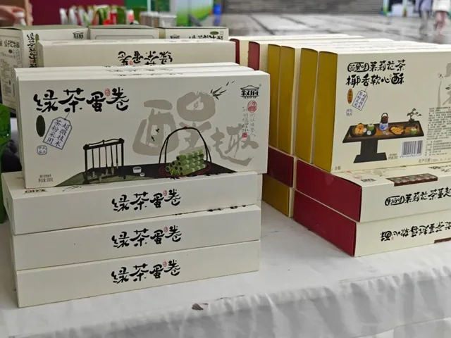 宜宾早茶集市热闹非凡,线上选购享受这抹青绿(图7) 7.jpg