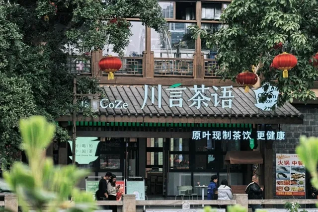 宜宾早茶集市热闹非凡,线上选购享受这抹青绿(图9) 9.jpg